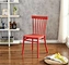 garden chair